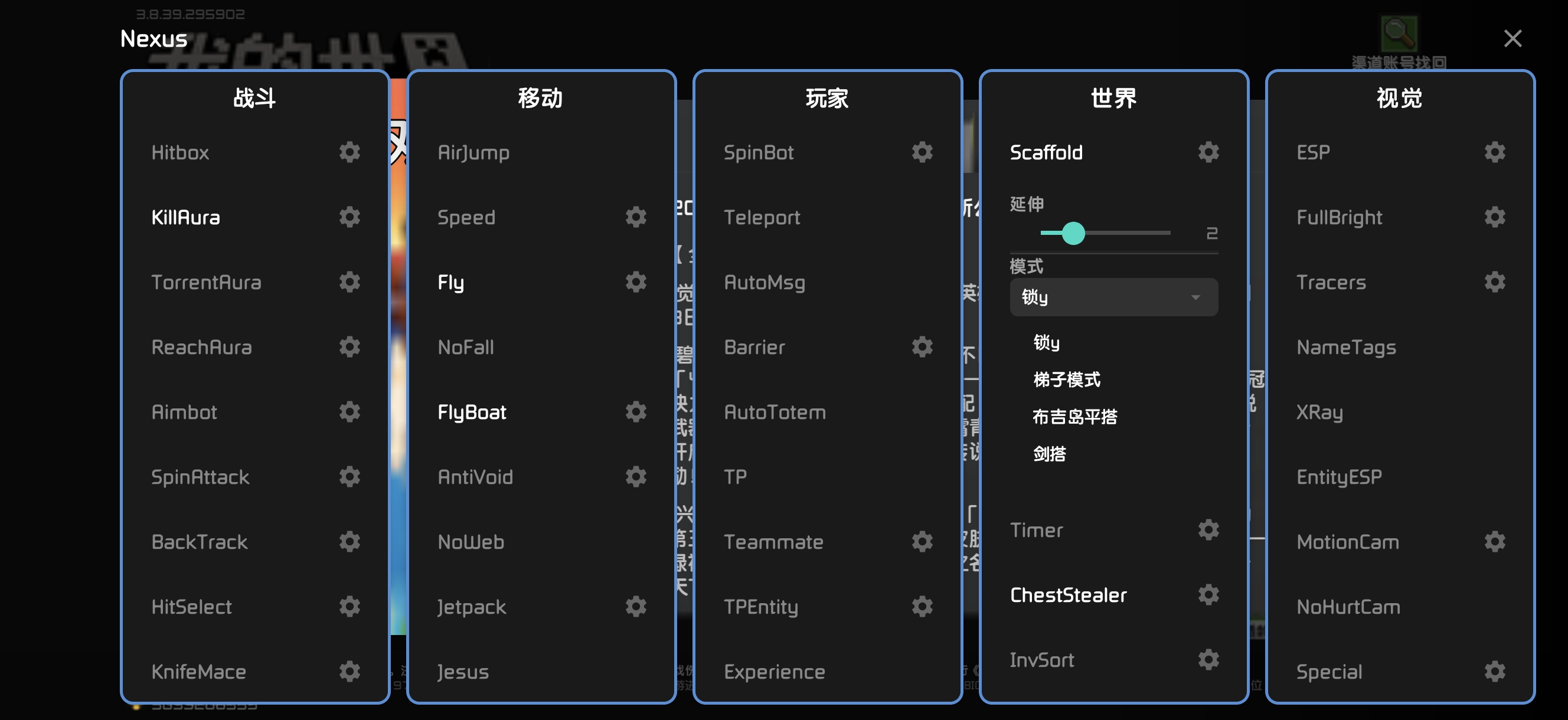 Core Screenshot 1