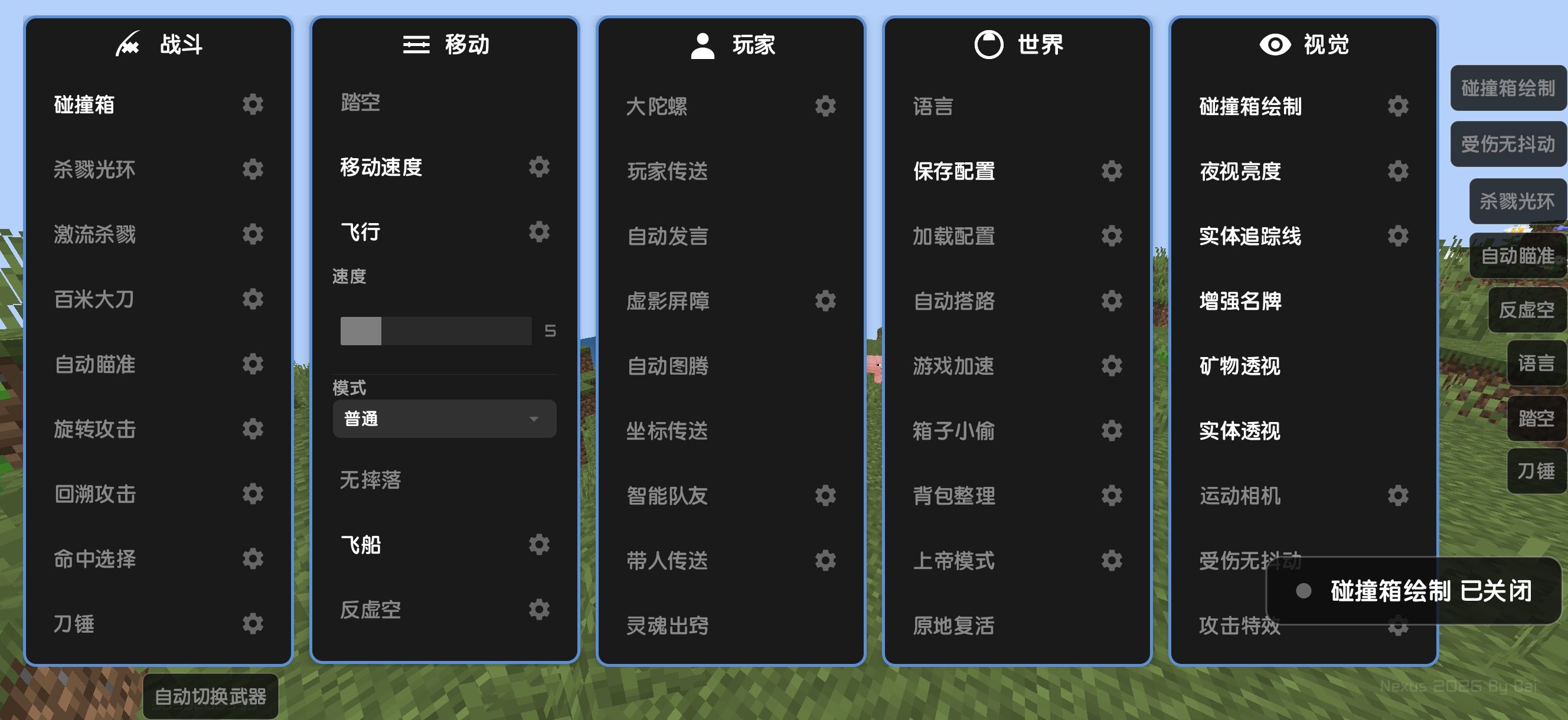 Core Screenshot 2